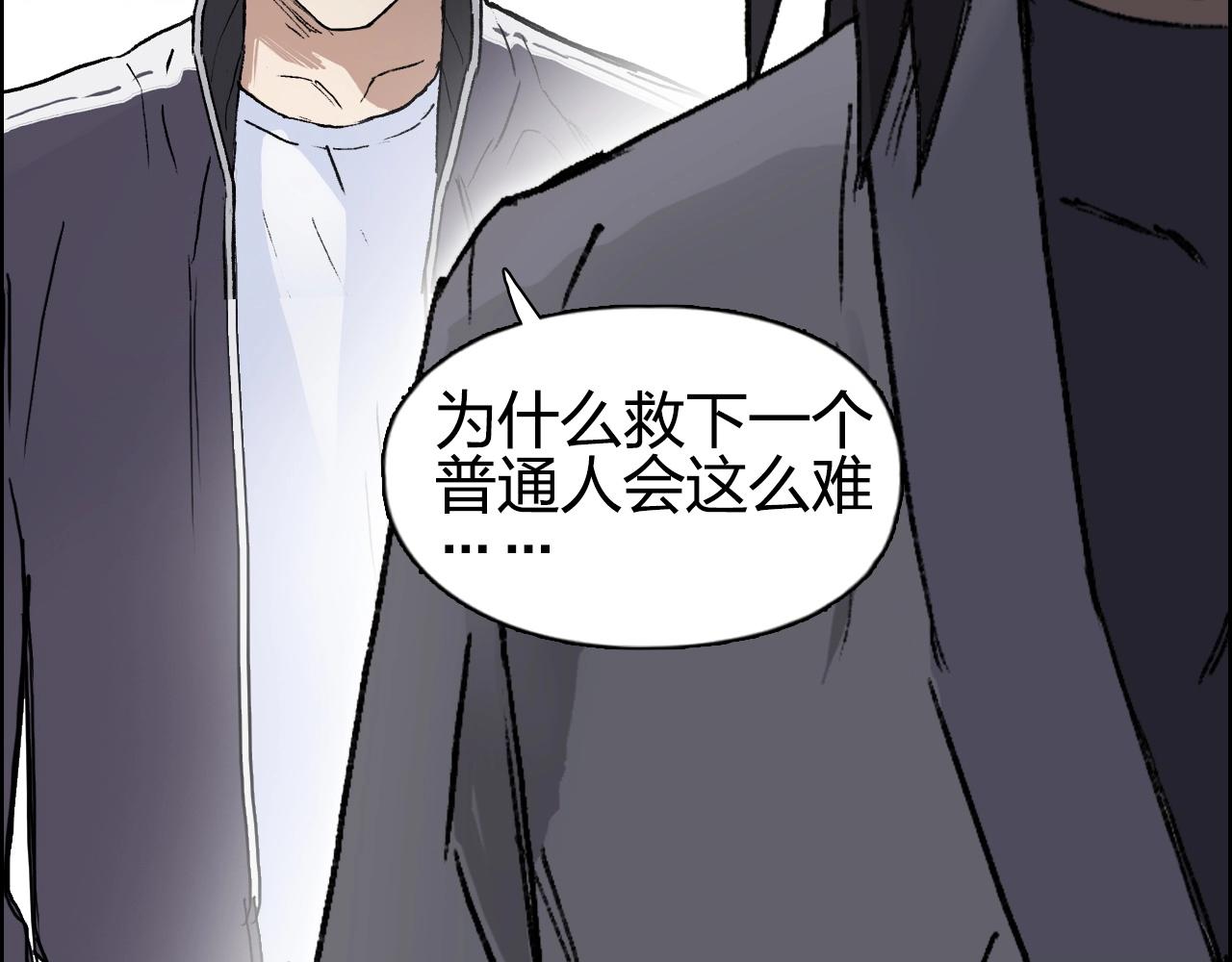 第252话 神魂空间30