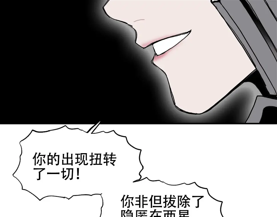 第313话 诸天的凋零124