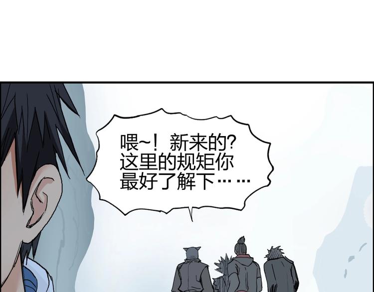 第194话 终于捉到你了101
