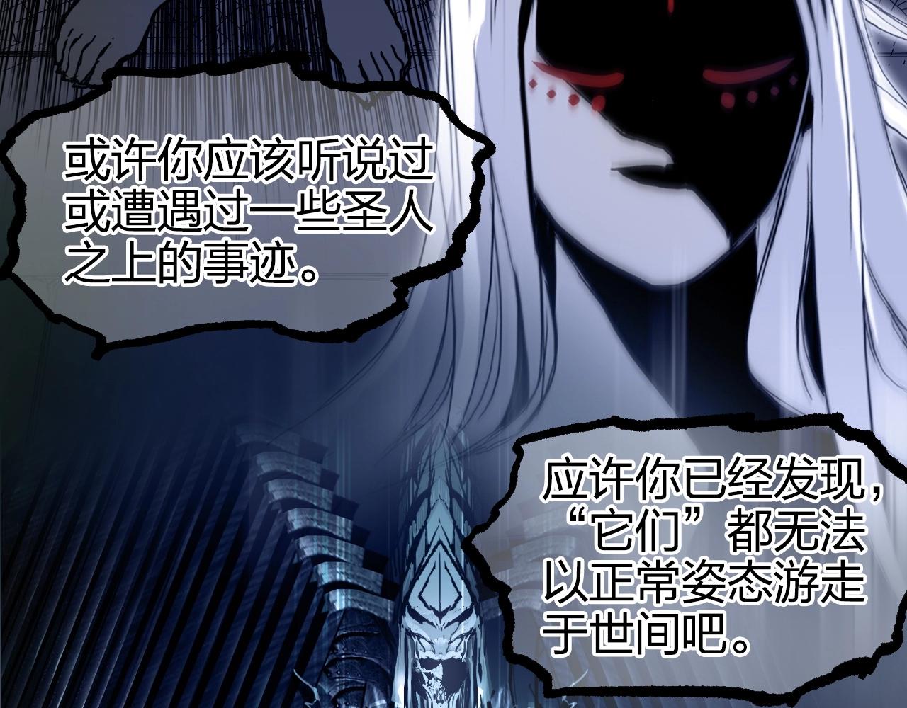 第269话 神罚天劫37