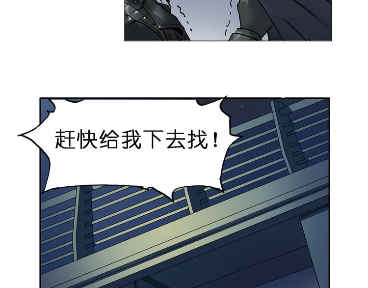 第2话 立方之谜9