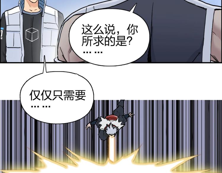 第204话 趁火打个劫137