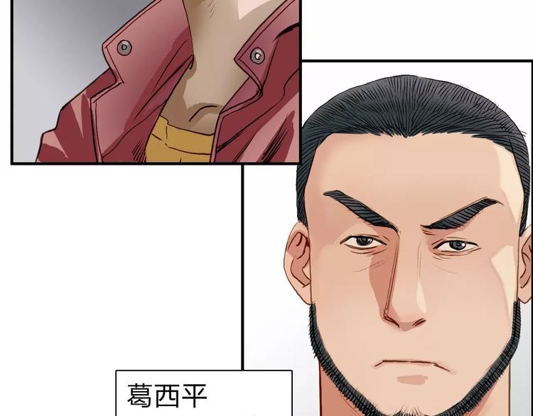 第31话 巨大的挑战55