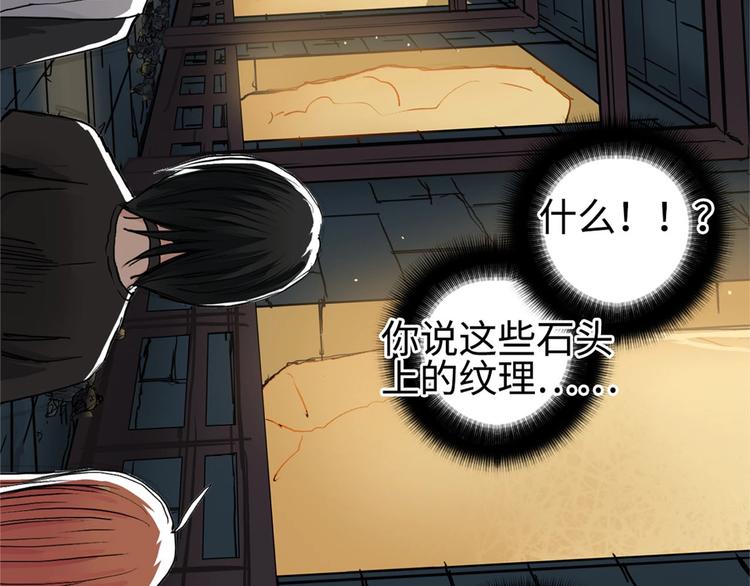 第218话 不疯魔，不成活178