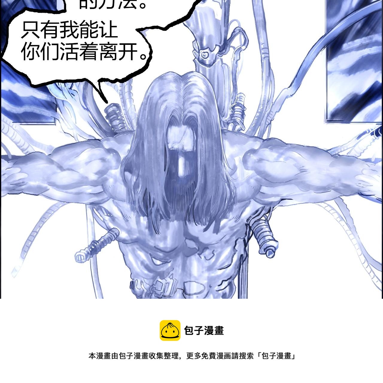 第268话 第二名器圣？！136