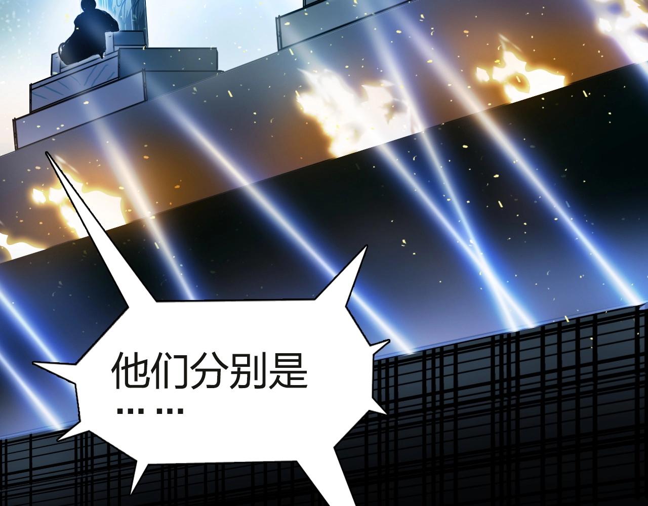 第245话 久别重逢81