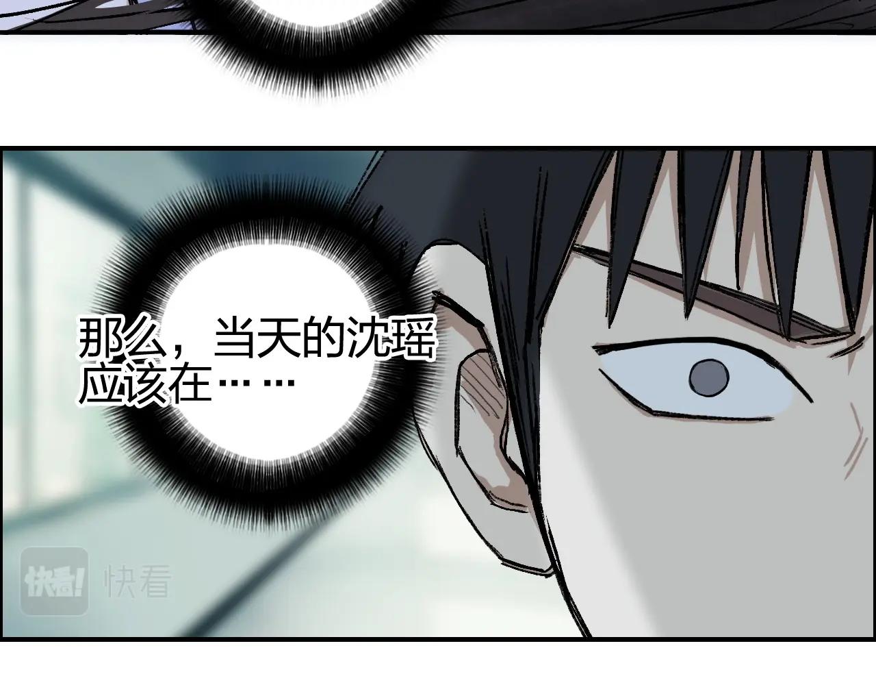 第253话 进度：千分之六36