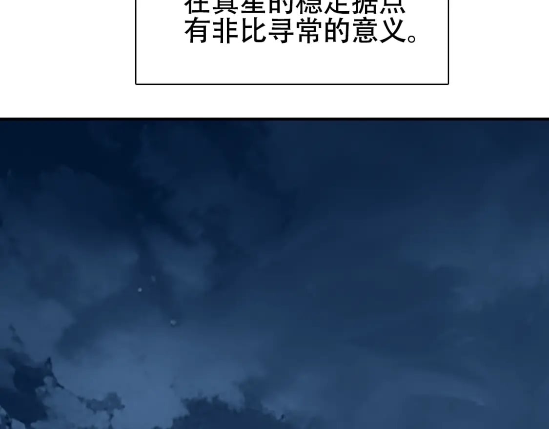 第320话 各自的明天114