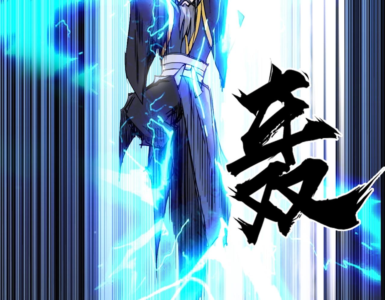 第248话 全员飞升！72