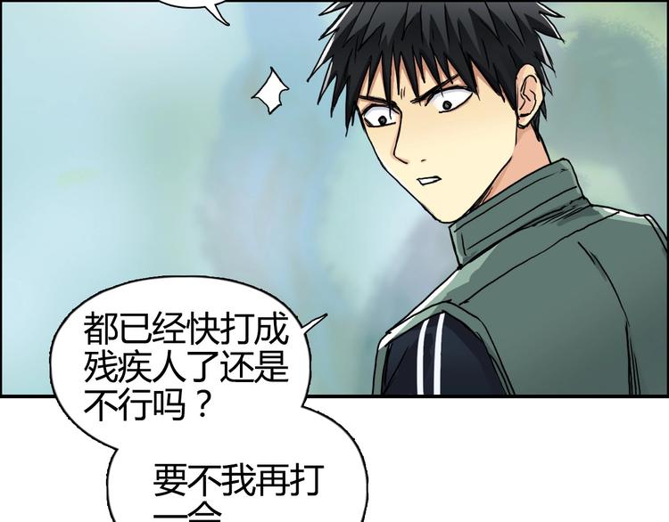 第160话 魂咒魔音106