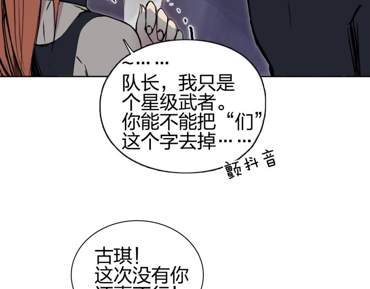 第241话 机不可失，趁乱搞事20