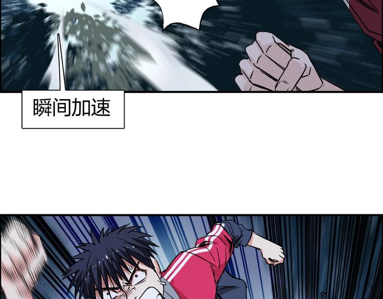 第112话 要走的路！53