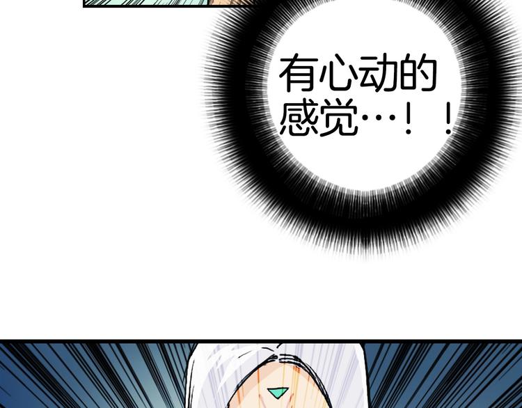 第159话 狂拽电炫波动拳！134