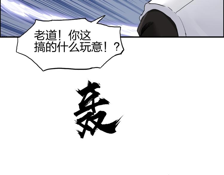 第186话 ????白骨困境????124