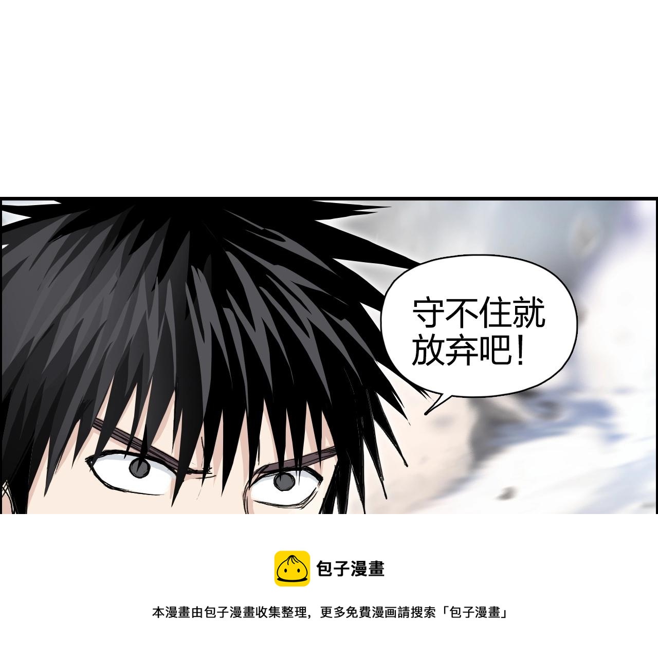 第264话 鹬蚌相争96