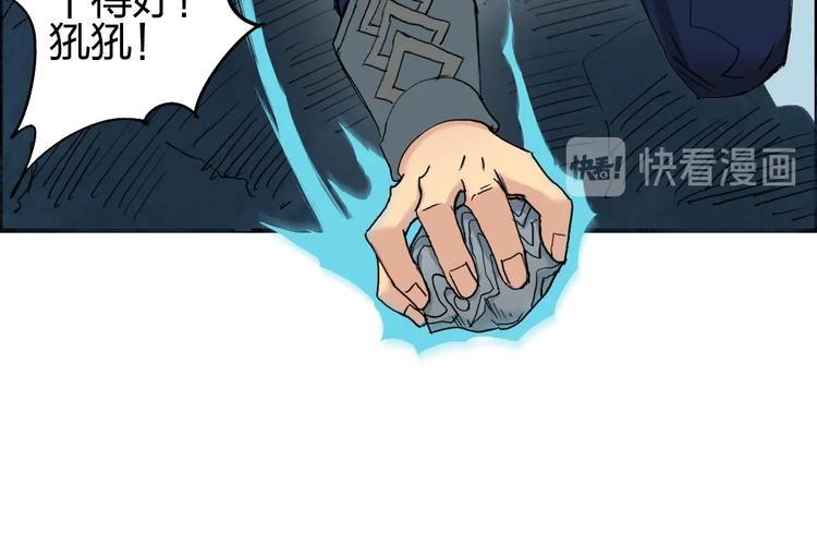 第194话 终于捉到你了76