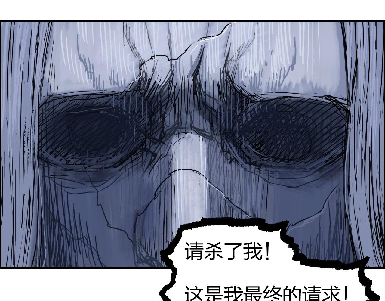 第269话 神罚天劫85