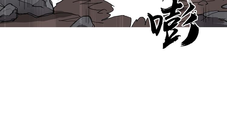 第193话 老道，玩不起心跳！56