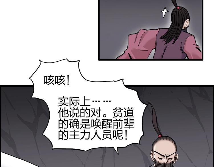 第190话 对因果之人的嘉奖60