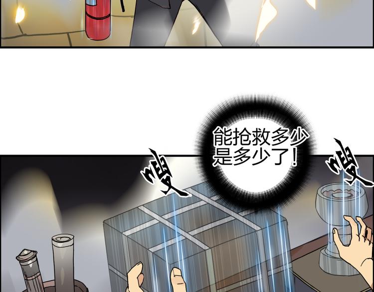 第97话 密道82