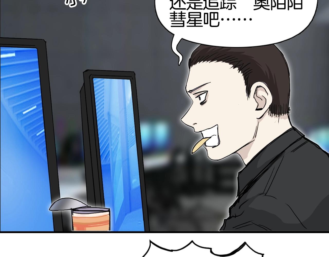 第295话 回归地球31