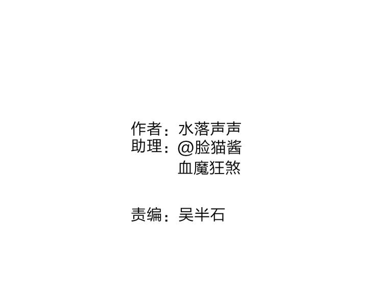 第43话 加入组织？1