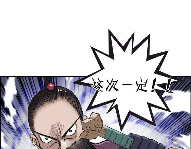 第186话 ????白骨困境????161