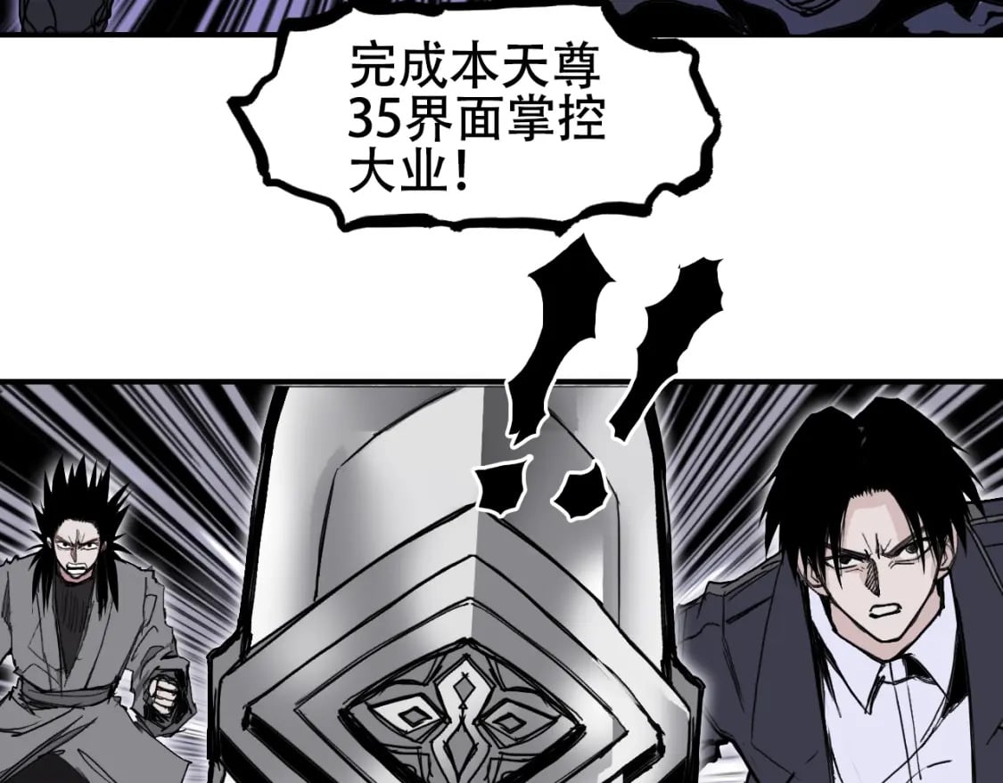 第317话 殊死一战104