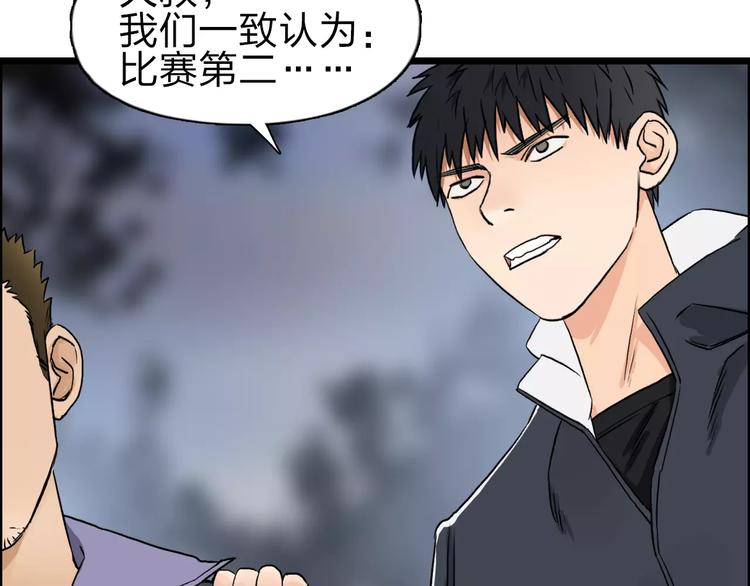 第48话 算算旧账52