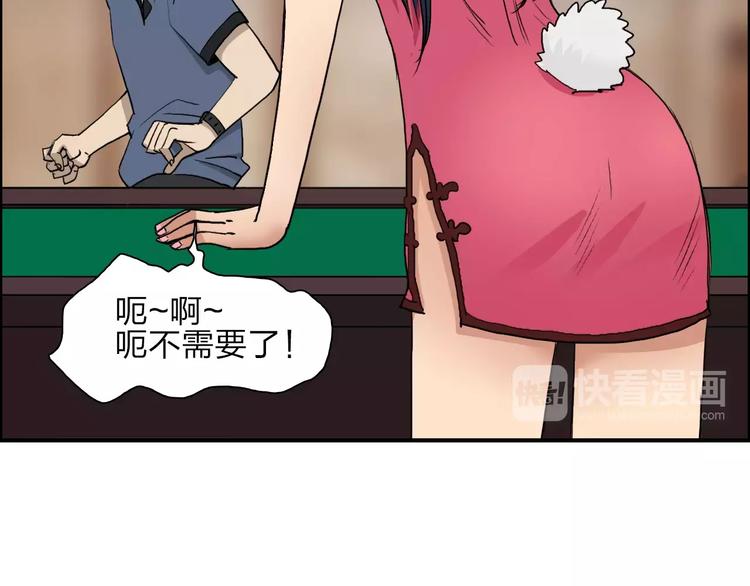 第30话 选秀比赛？22