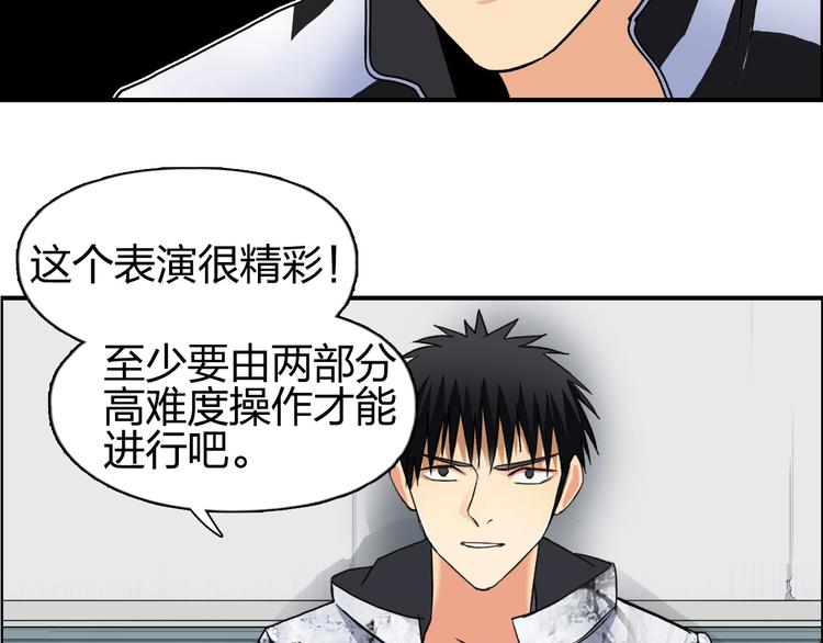 第115话 前往真星57