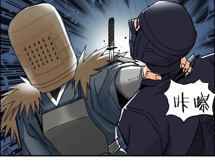 第123话 二阶态35
