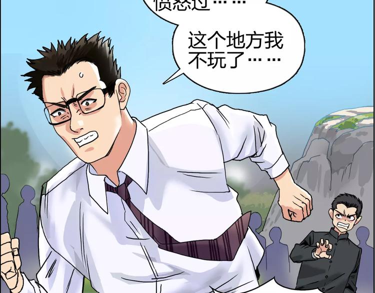第66话 阵法宗师64