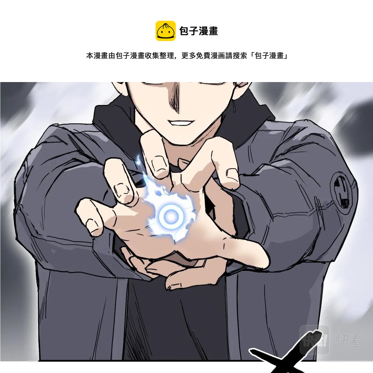 第268话 第二名器圣？！100