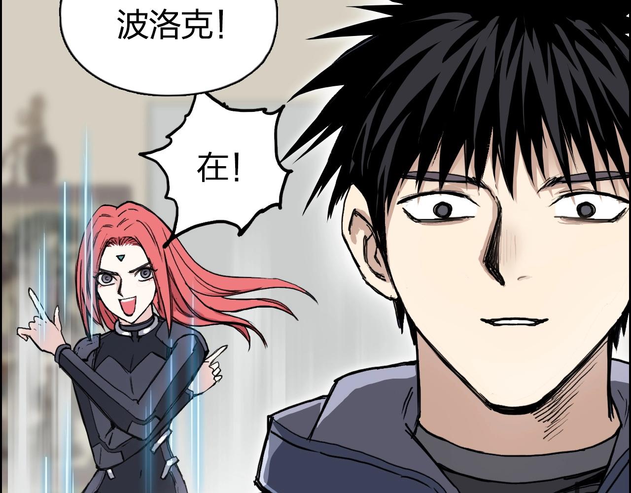 第260话 炼器仙师？废宅！81