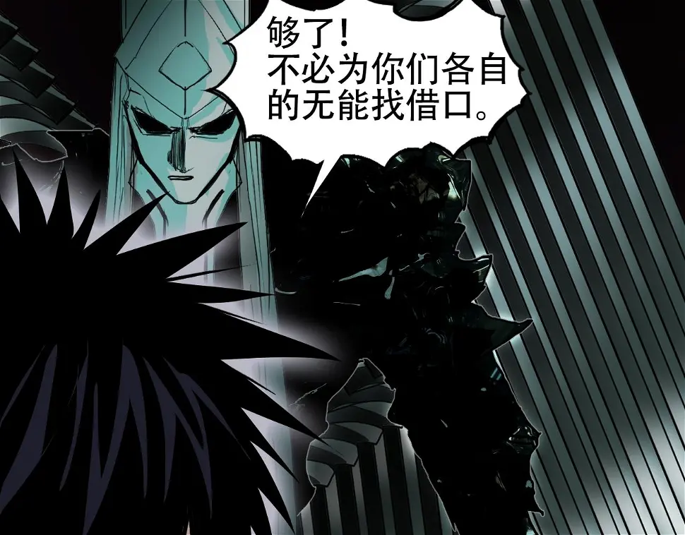 第313话 诸天的凋零106