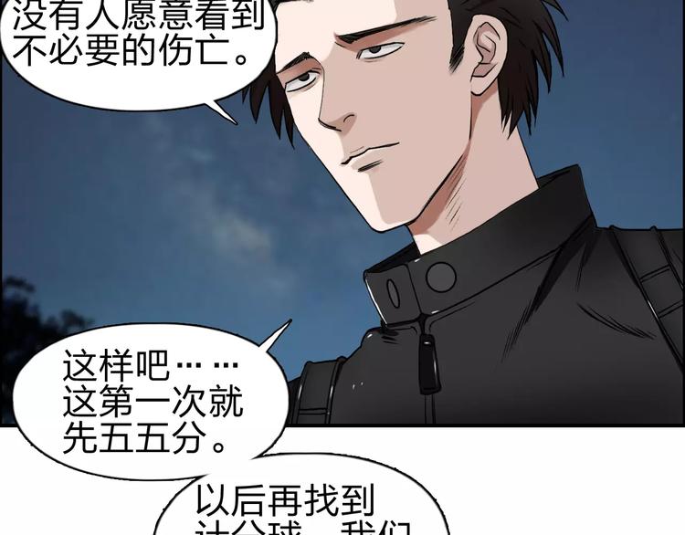 第50话 出来单挑37