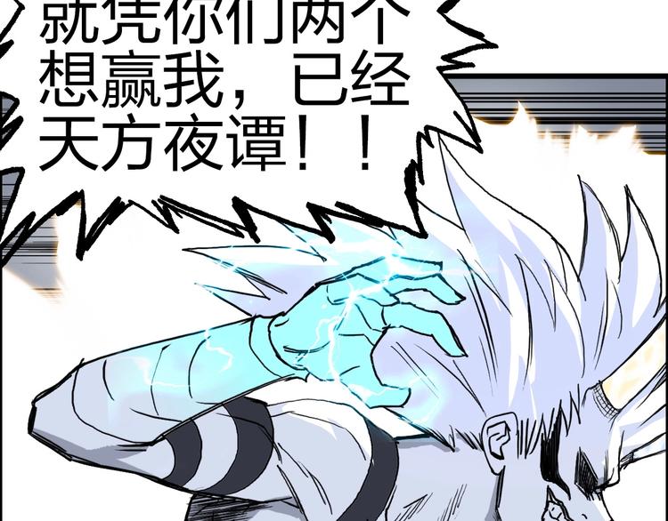 第230话 我的后背交给你了！158