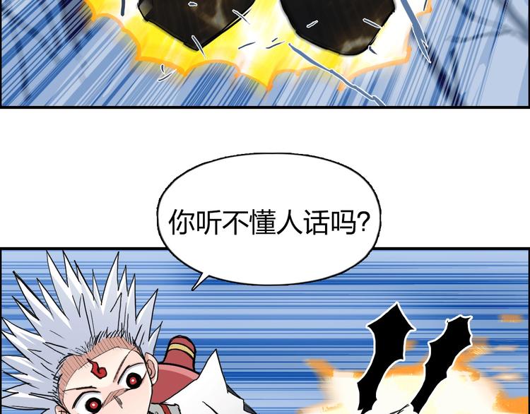 第192话 人魔苏醒46
