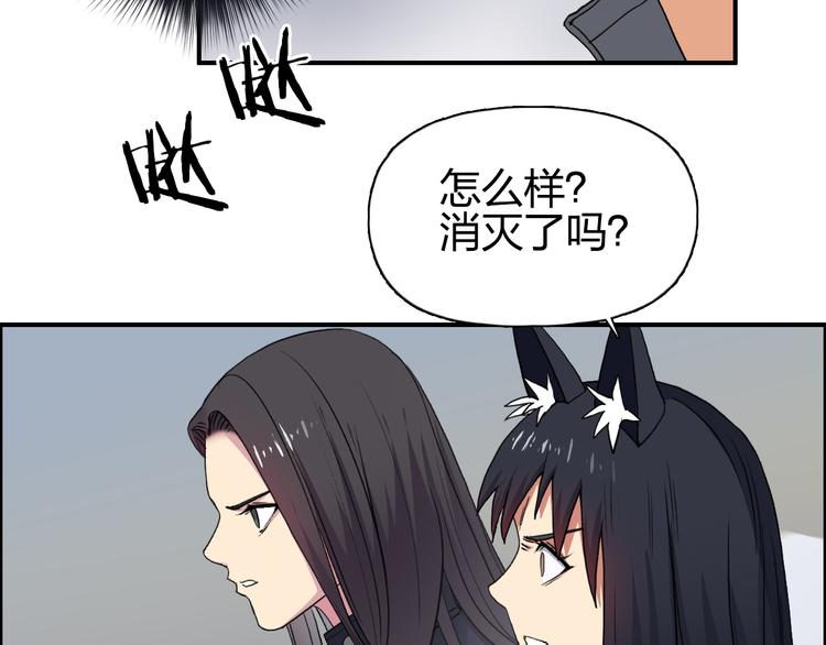 第102话 暴殄者55
