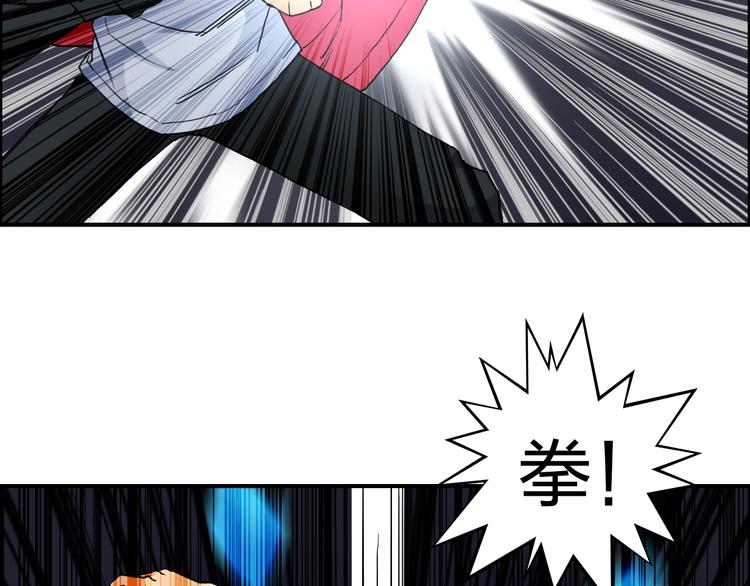 第93话 灭杀群兽41
