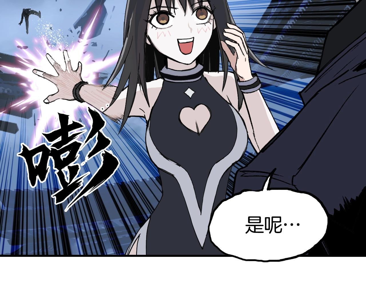 第298话 地下的秘密61