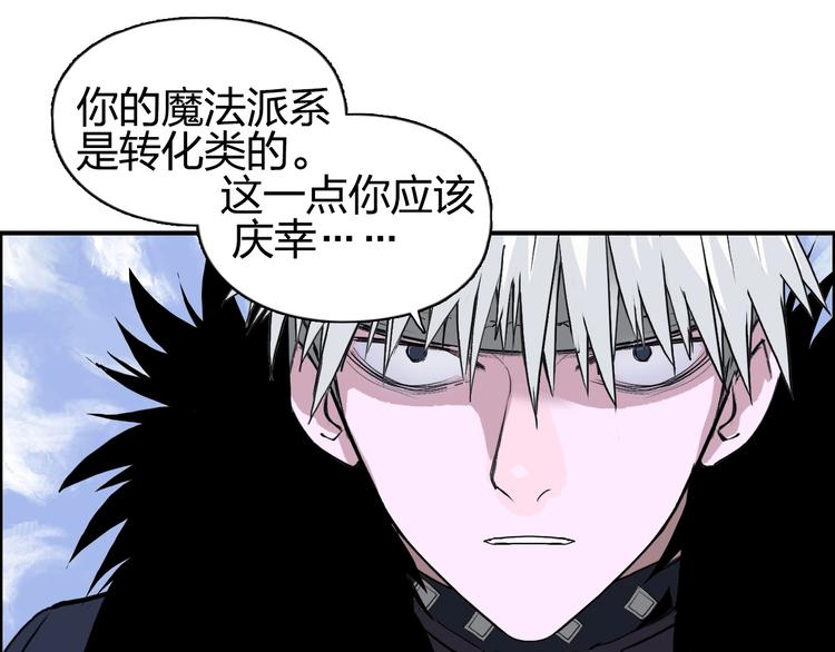 第115话 前往真星68