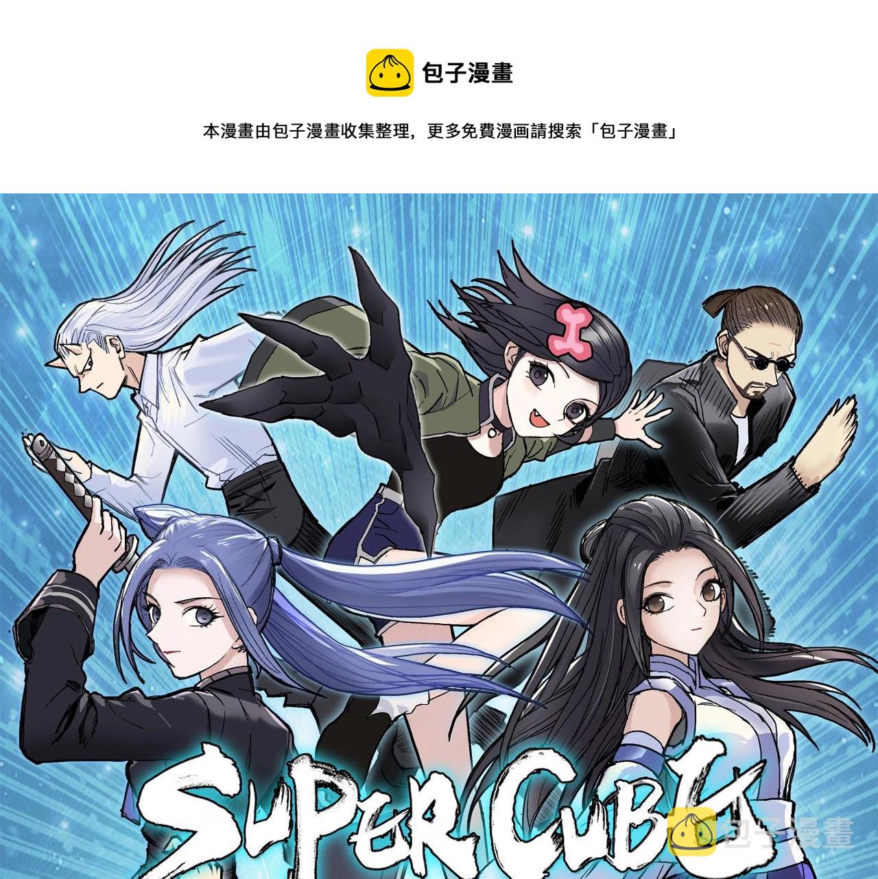 第268话 第二名器圣？！0