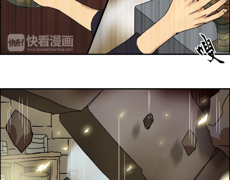 第97话 密道84