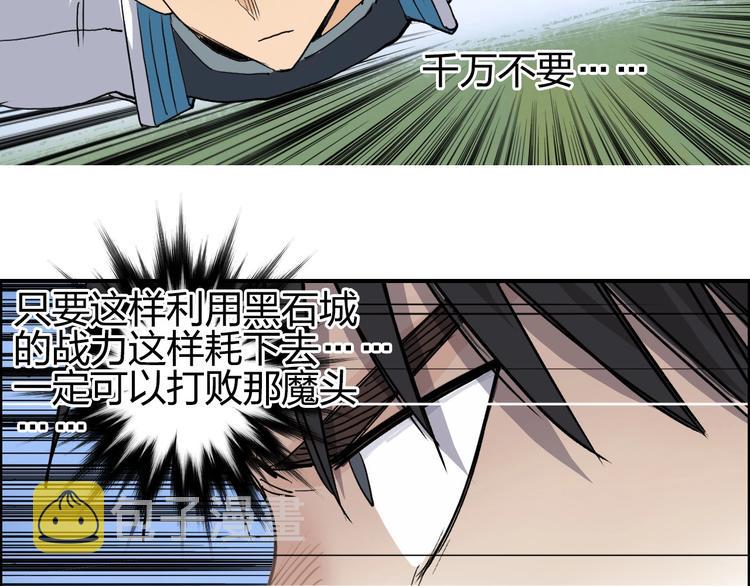 第206话 正义的老阴X124