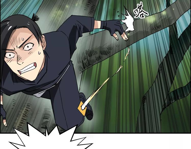 第61话 邪骨六煞队3