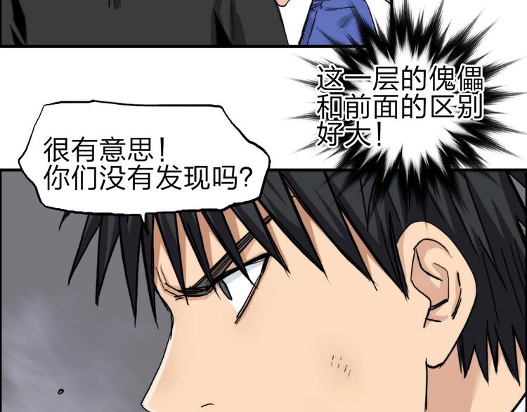 第213话 此处别有洞天112