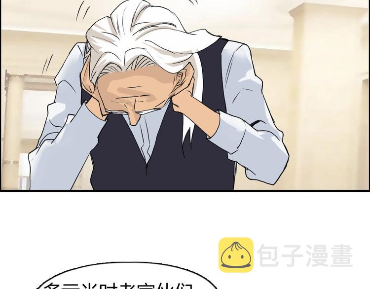 第111话 新“系统”？124