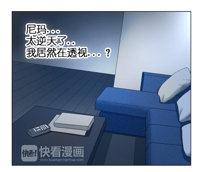 第3话 尴尬11